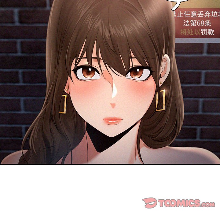 [Manhwa] Flying high on the wind Plot, female student, OL#[112P]-14