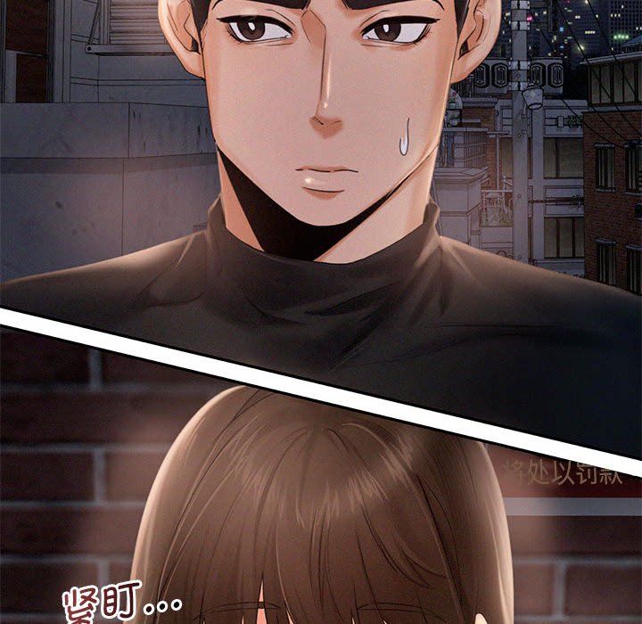 [Manhwa] Flying high on the wind Plot, female student, OL#[112P]-19