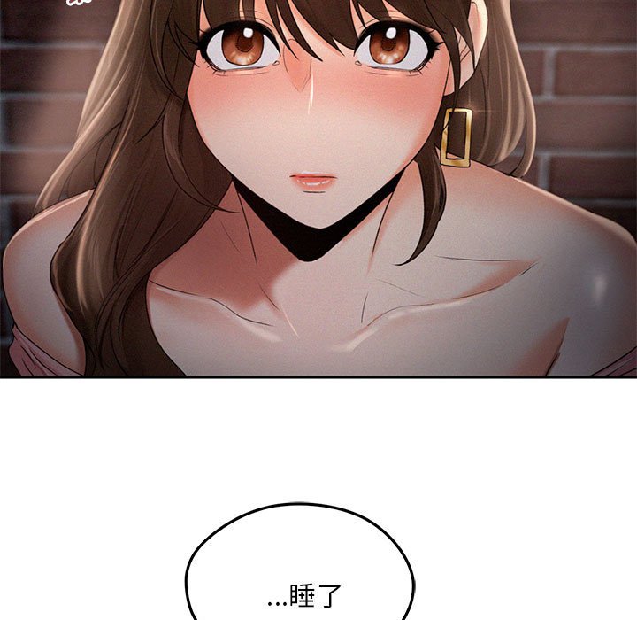 [Manhwa] Flying high on the wind Plot, female student, OL#[112P]-20