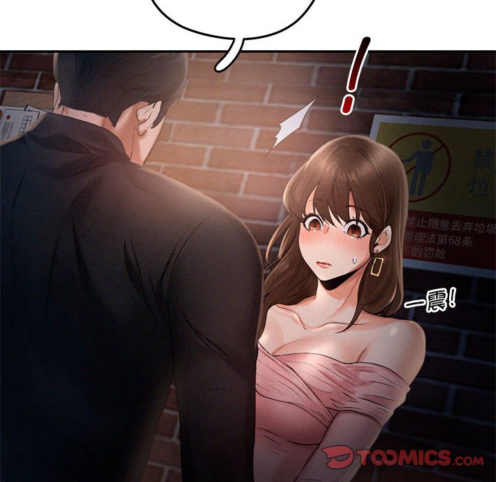 [Manhwa] Flying high on the wind Plot, female student, OL#[112P]-21