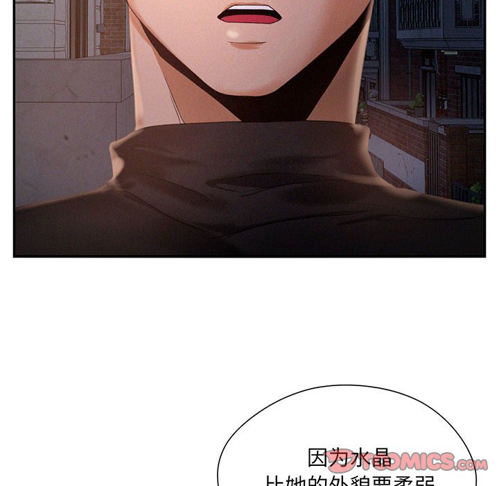 [Manhwa] Flying high on the wind Plot, female student, OL#[112P]-27