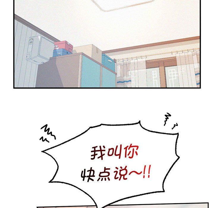 [Manhwa] Flying high on the wind Plot, female student, OL#[112P]-38