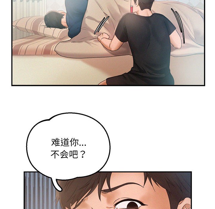 [Manhwa] Flying high on the wind Plot, female student, OL#[112P]-40