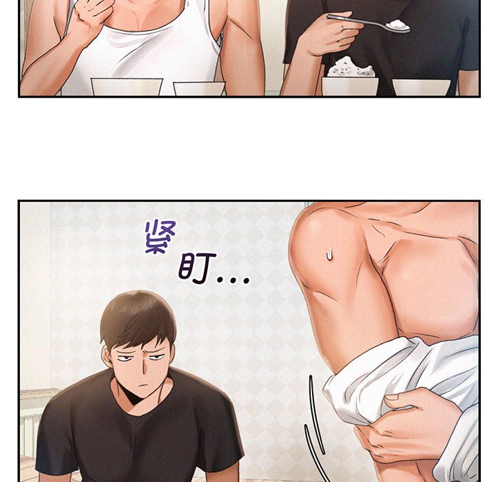 [Manhwa] Flying high on the wind Plot, female student, OL#[112P]-47