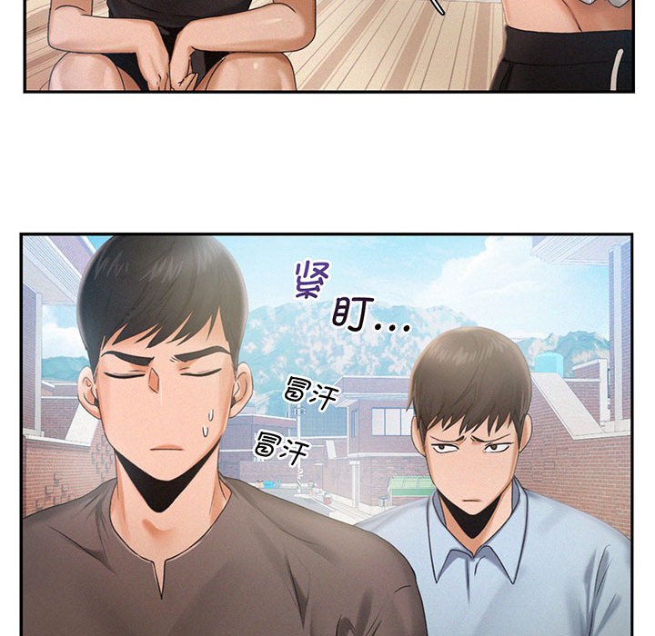 [Manhwa] Flying high on the wind Plot, female student, OL#[112P]-48