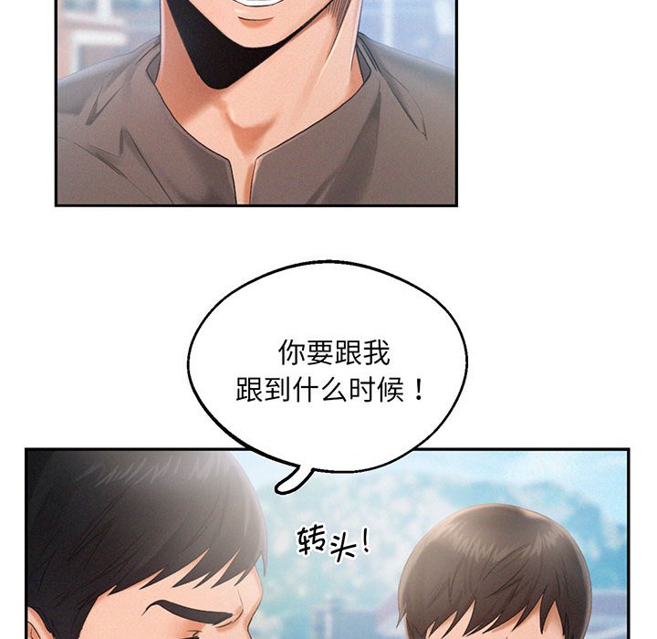 [Manhwa] Flying high on the wind Plot, female student, OL#[112P]-50