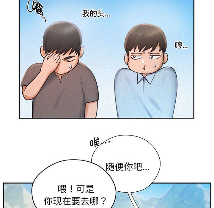 [Manhwa] Flying high on the wind Plot, female student, OL#[112P]-52
