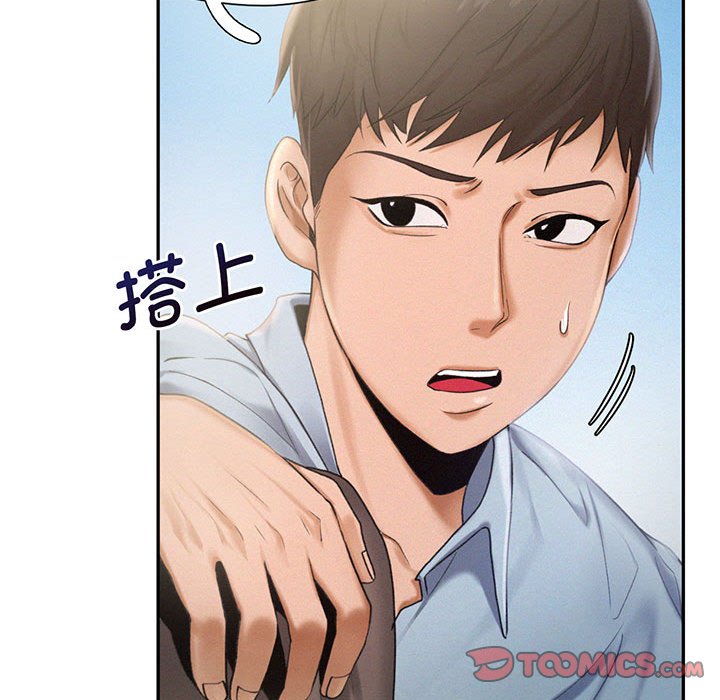 [Manhwa] Flying high on the wind Plot, female student, OL#[112P]-57