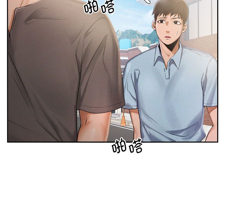 [Manhwa] Flying high on the wind Plot, female student, OL#[112P]-60