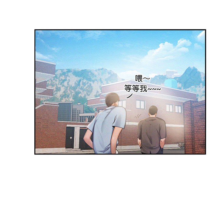 [Manhwa] Flying high on the wind Plot, female student, OL#[112P]-61