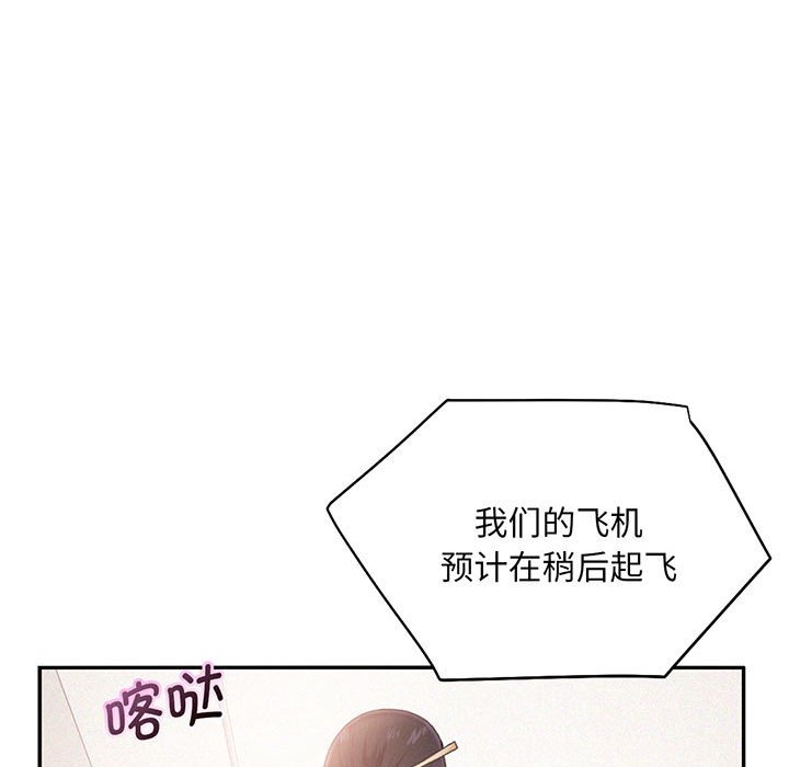 [Manhwa] Flying high on the wind Plot, female student, OL#[112P]-62
