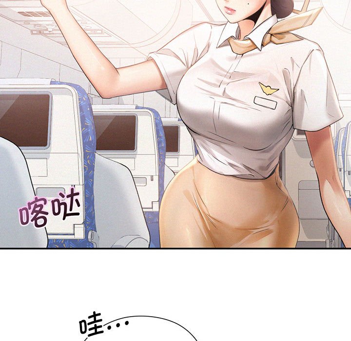[Manhwa] Flying high on the wind Plot, female student, OL#[112P]-65