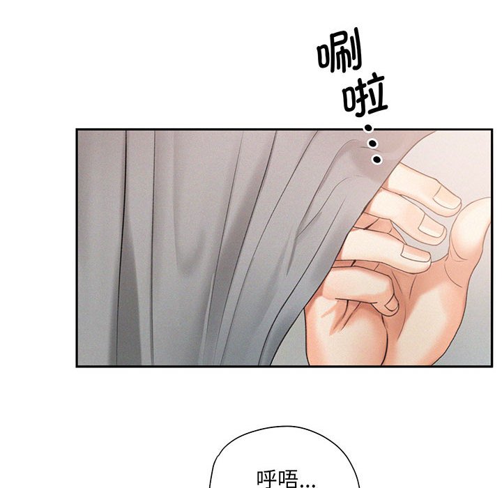 [Manhwa] Flying high on the wind Plot, female student, OL#[112P]-70