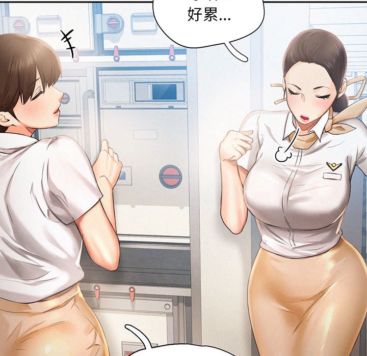 [Manhwa] Flying high on the wind Plot, female student, OL#[112P]-71