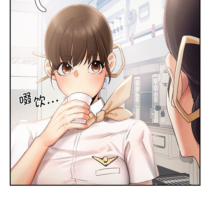 [Manhwa] Flying high on the wind Plot, female student, OL#[112P]-76