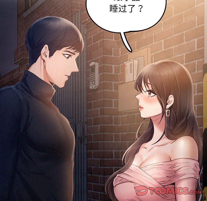 [Manhwa] Flying high on the wind Plot, female student, OL#[112P]-8