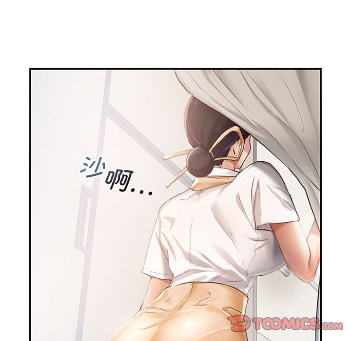 [Manhwa] Flying high on the wind Plot, female student, OL#[112P]-87