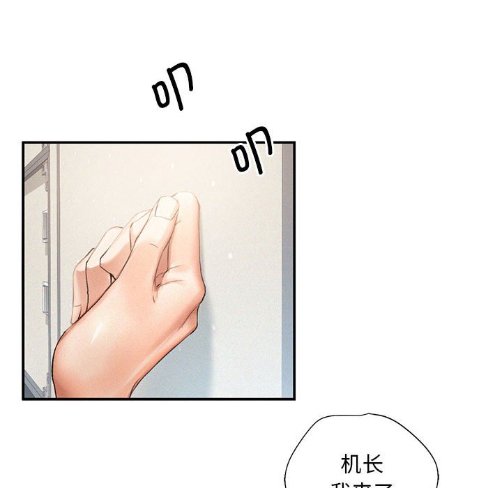 [Manhwa] Flying high on the wind Plot, female student, OL#[112P]-89