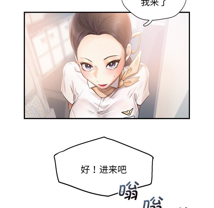 [Manhwa] Flying high on the wind Plot, female student, OL#[112P]-90