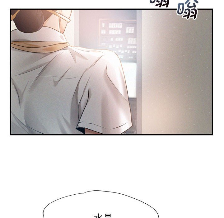 [Manhwa] Flying high on the wind Plot, female student, OL#[112P]-91