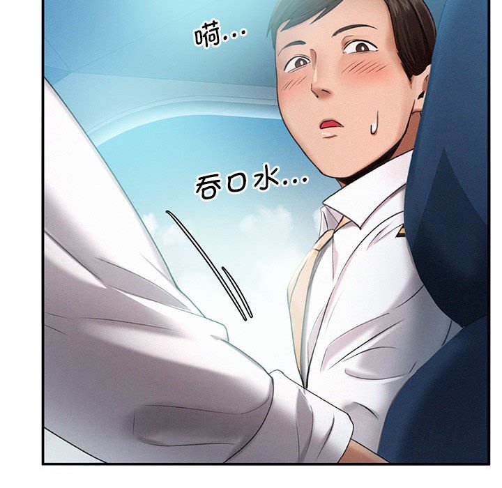 [Manhwa] Flying high on the wind Plot, female student, OL#[112P]-97