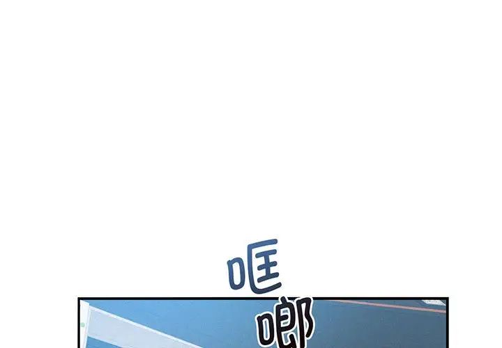 [Manhwa] Flying high on the wind Plot, female student, OL#[140P]-1