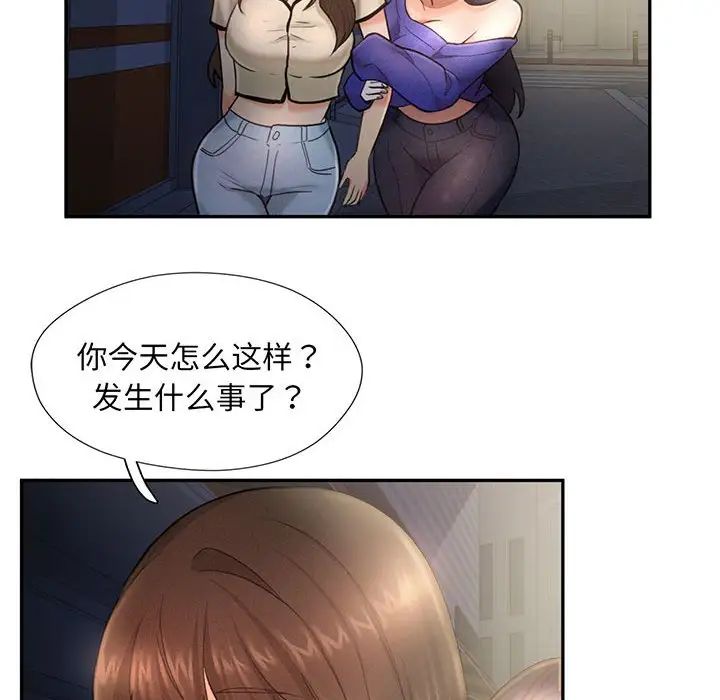 [Manhwa] Flying high on the wind Plot, female student, OL#[140P]-112