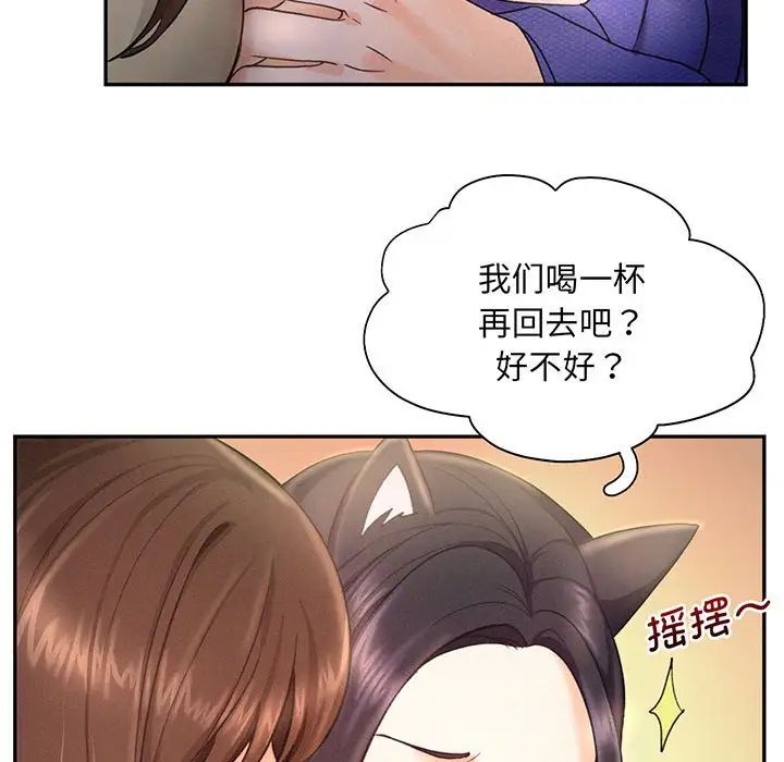 [Manhwa] Flying high on the wind Plot, female student, OL#[140P]-115