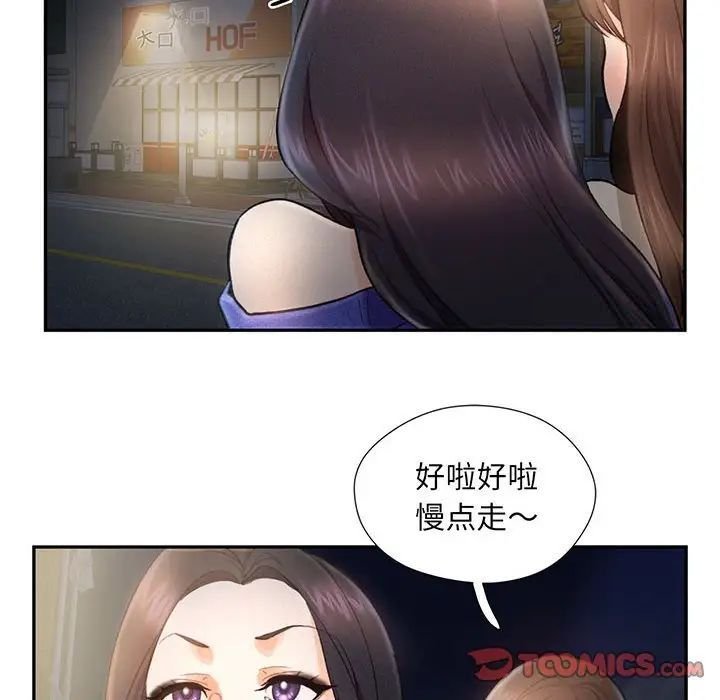 [Manhwa] Flying high on the wind Plot, female student, OL#[140P]-120