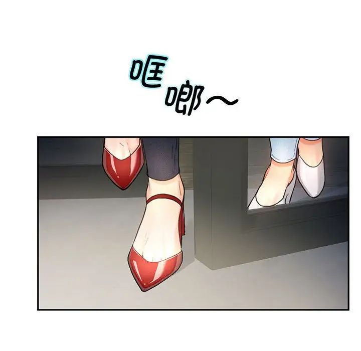 [Manhwa] Flying high on the wind Plot, female student, OL#[140P]-122