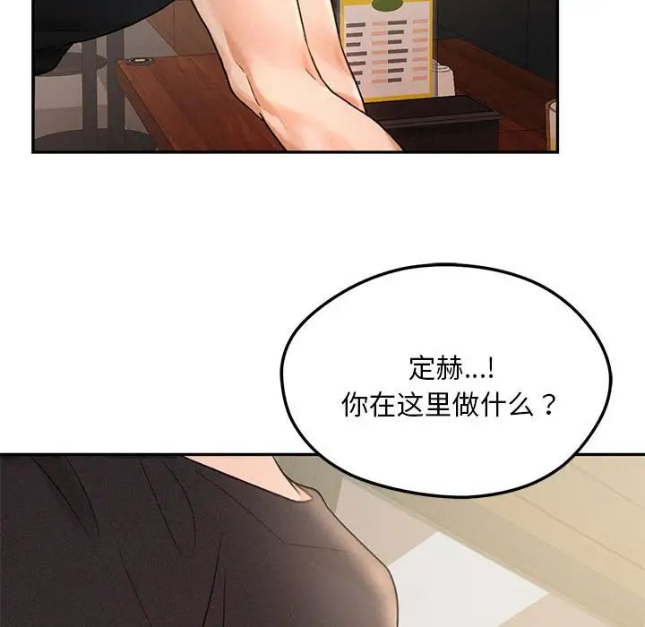 [Manhwa] Flying high on the wind Plot, female student, OL#[140P]-124