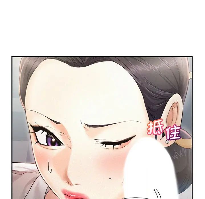 [Manhwa] Flying high on the wind Plot, female student, OL#[140P]-13