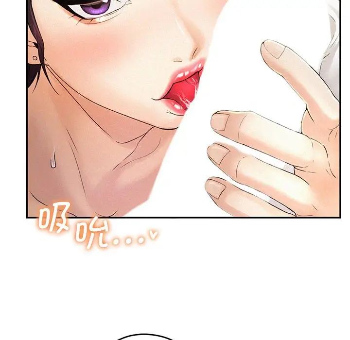 [Manhwa] Flying high on the wind Plot, female student, OL#[140P]-18
