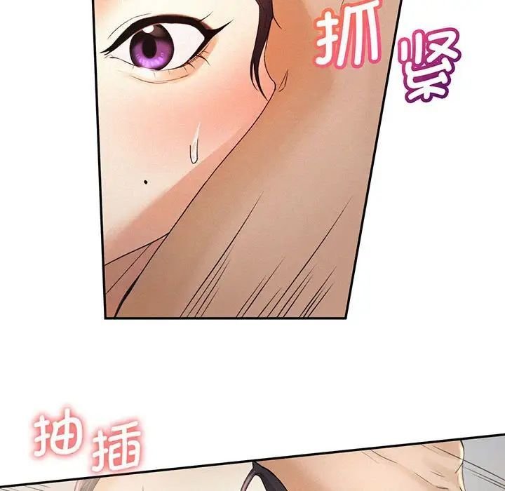 [Manhwa] Flying high on the wind Plot, female student, OL#[140P]-20