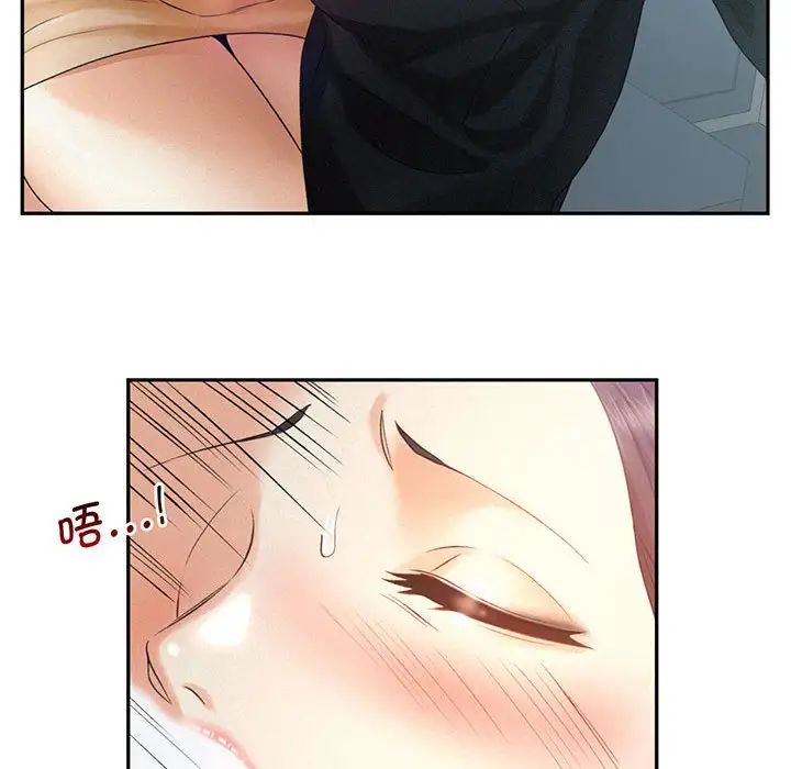 [Manhwa] Flying high on the wind Plot, female student, OL#[140P]-25