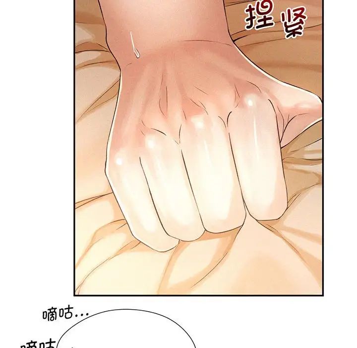 [Manhwa] Flying high on the wind Plot, female student, OL#[140P]-31