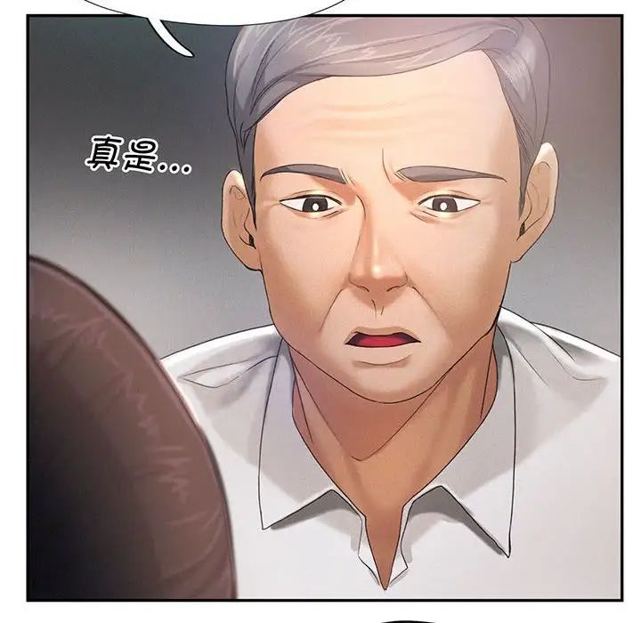 [Manhwa] Flying high on the wind Plot, female student, OL#[140P]-35