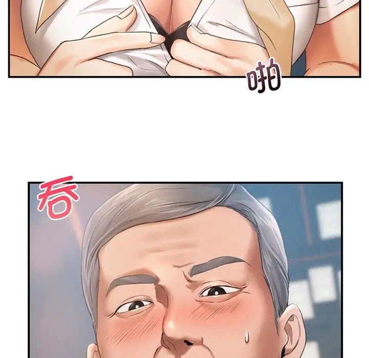 [Manhwa] Flying high on the wind Plot, female student, OL#[140P]-5