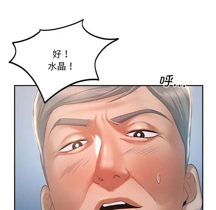 [Manhwa] Flying high on the wind Plot, female student, OL#[140P]-54