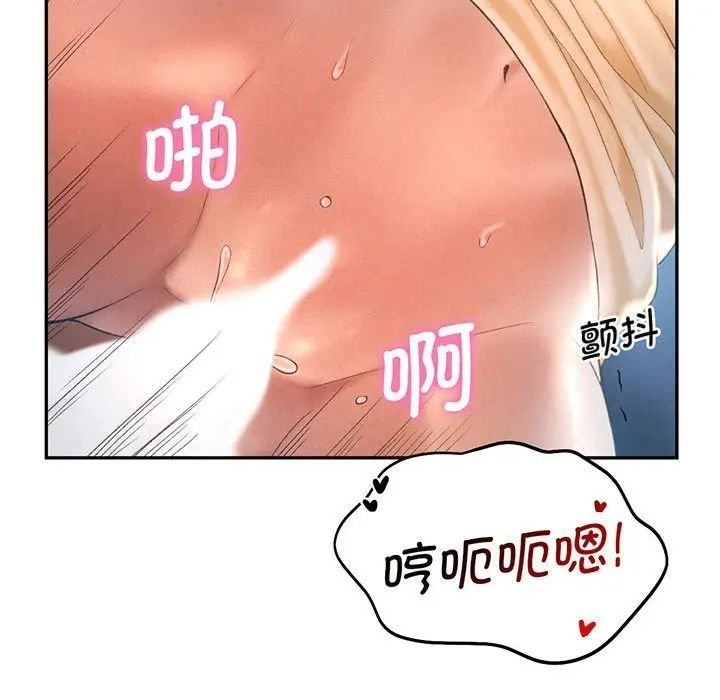 [Manhwa] Flying high on the wind Plot, female student, OL#[140P]-56