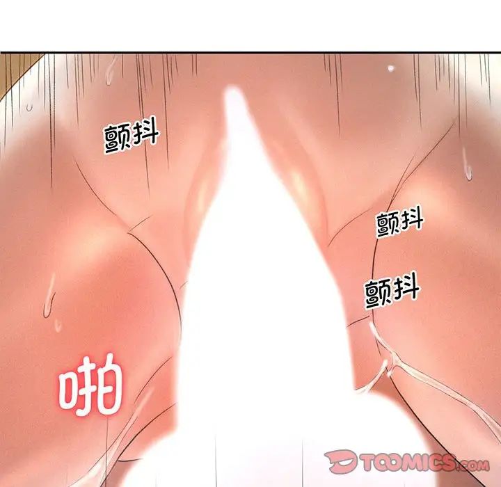 [Manhwa] Flying high on the wind Plot, female student, OL#[140P]-57