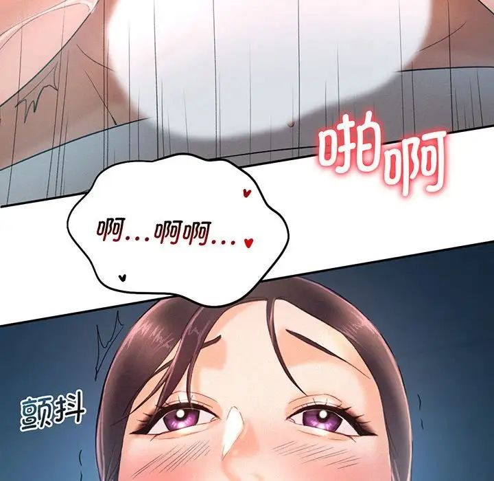 [Manhwa] Flying high on the wind Plot, female student, OL#[140P]-58