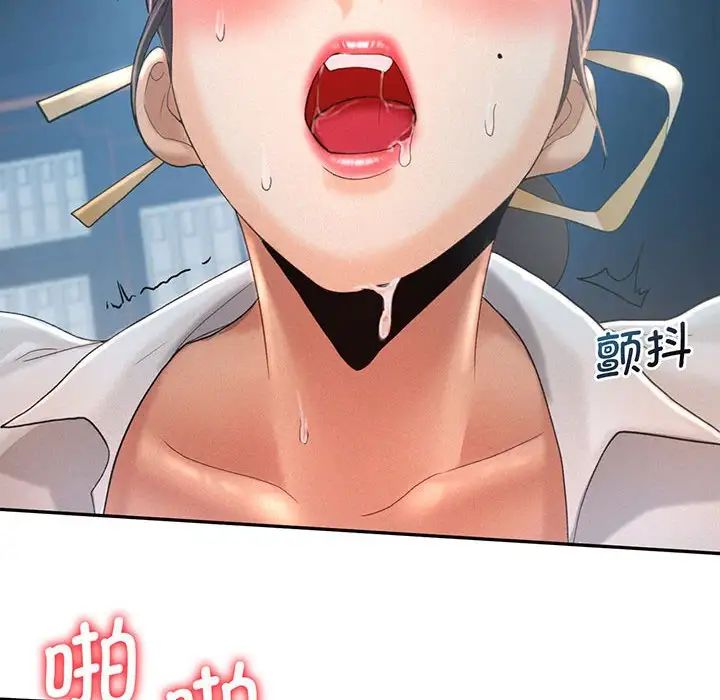 [Manhwa] Flying high on the wind Plot, female student, OL#[140P]-59