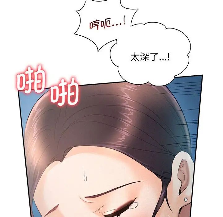 [Manhwa] Flying high on the wind Plot, female student, OL#[140P]-61