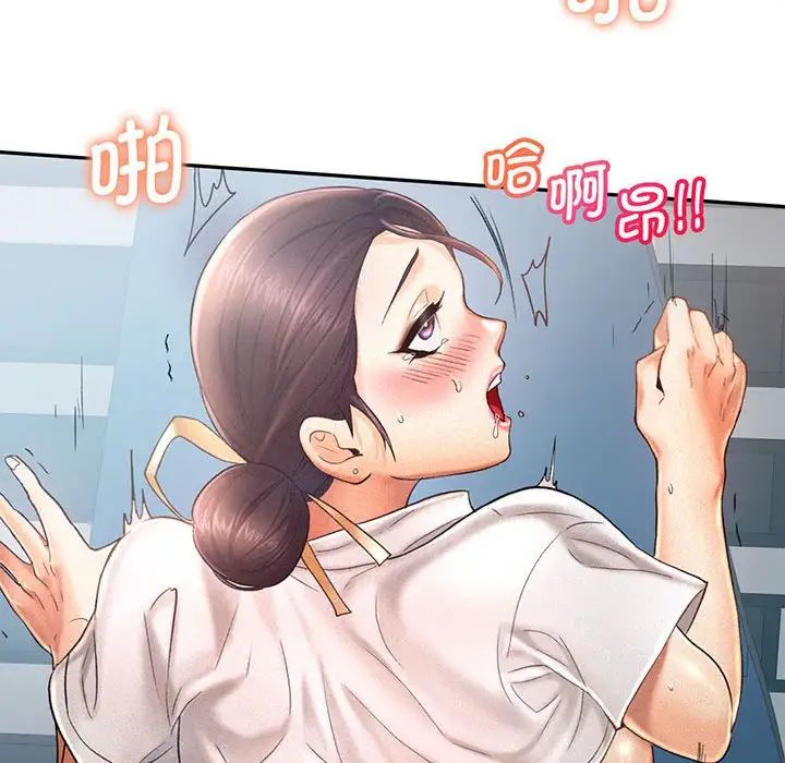 [Manhwa] Flying high on the wind Plot, female student, OL#[140P]-70