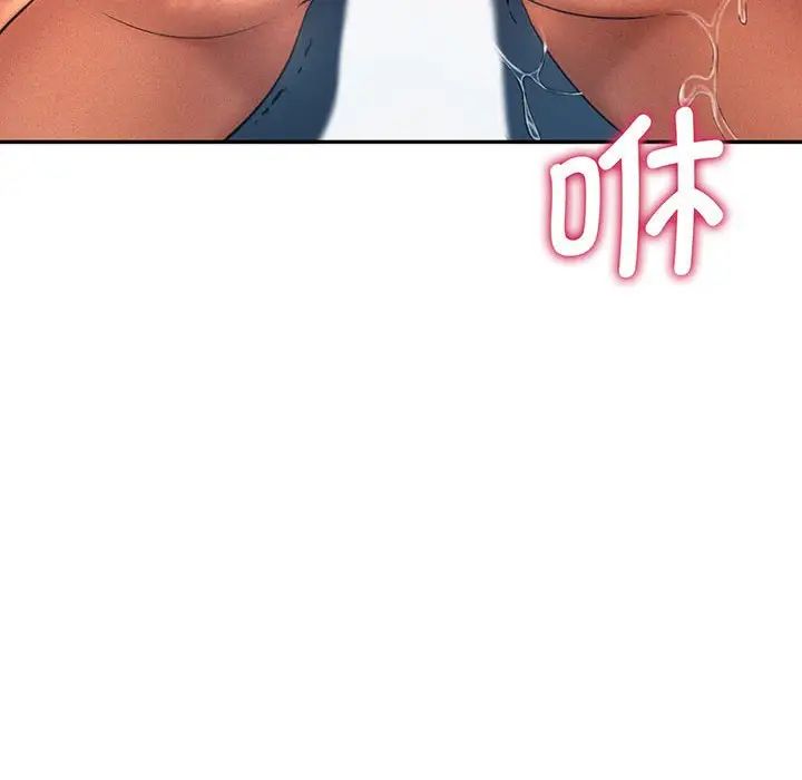 [Manhwa] Flying high on the wind Plot, female student, OL#[140P]-72