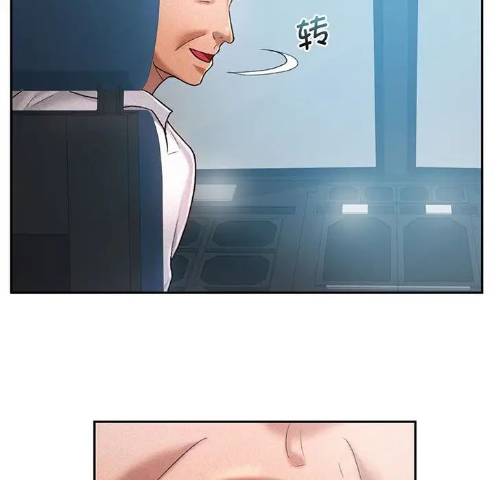 [Manhwa] Flying high on the wind Plot, female student, OL#[140P]-76