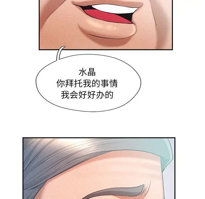 [Manhwa] Flying high on the wind Plot, female student, OL#[140P]-77