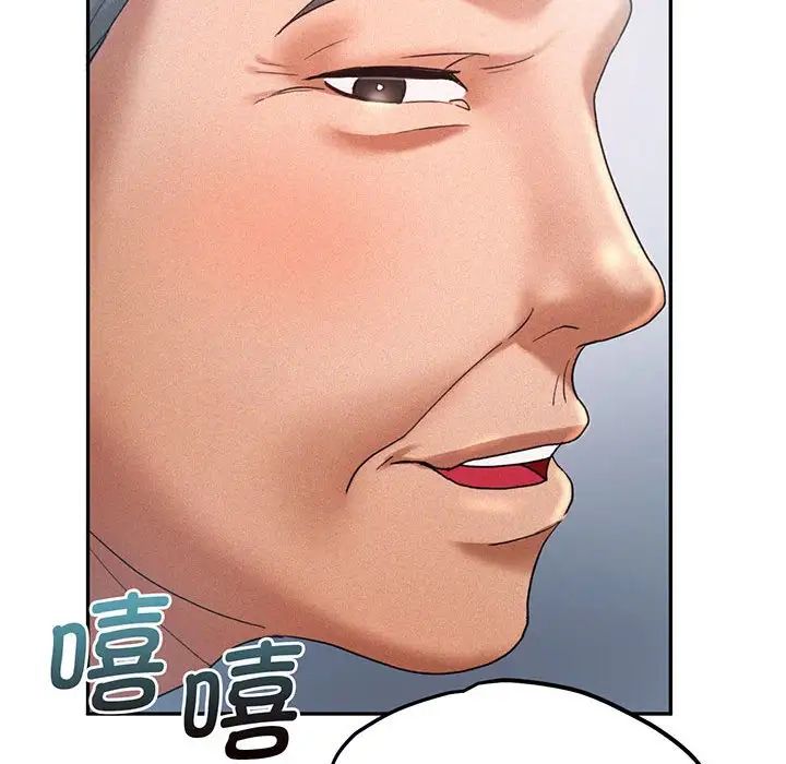 [Manhwa] Flying high on the wind Plot, female student, OL#[140P]-78