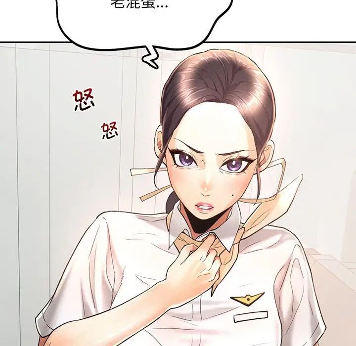 [Manhwa] Flying high on the wind Plot, female student, OL#[140P]-83